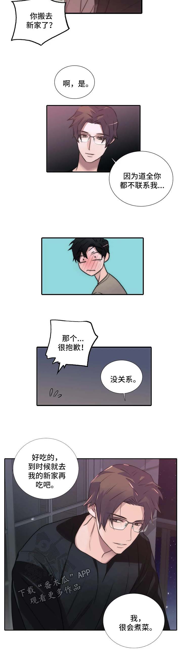 第96话9