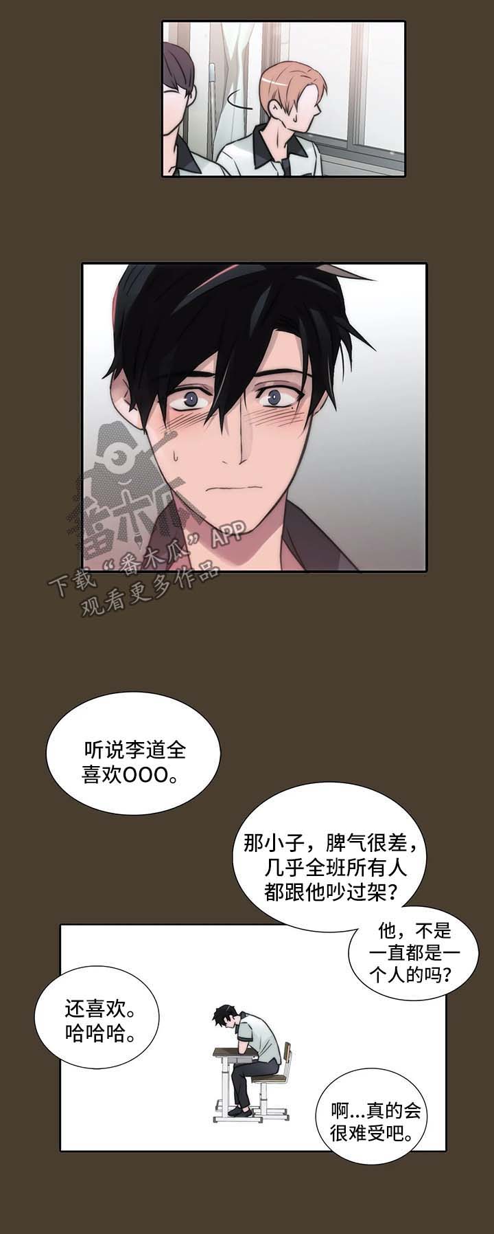 第95话2