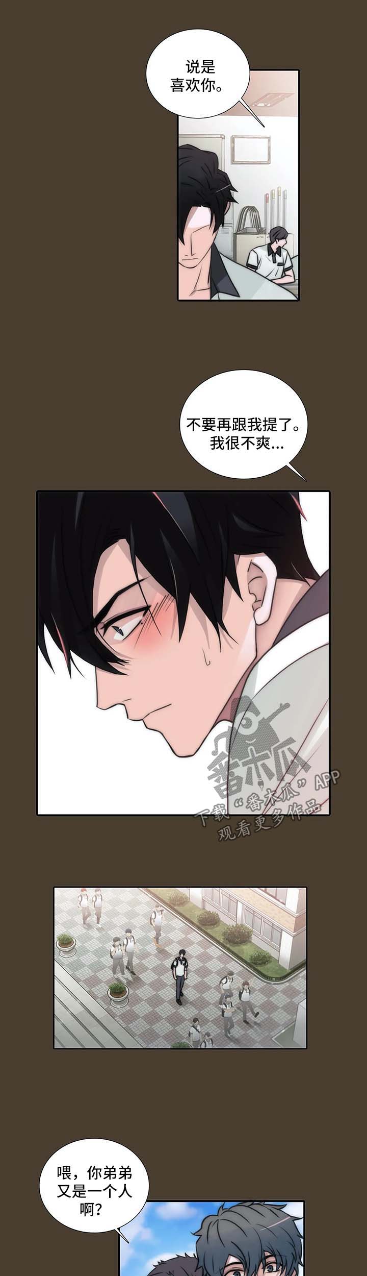 第95话3