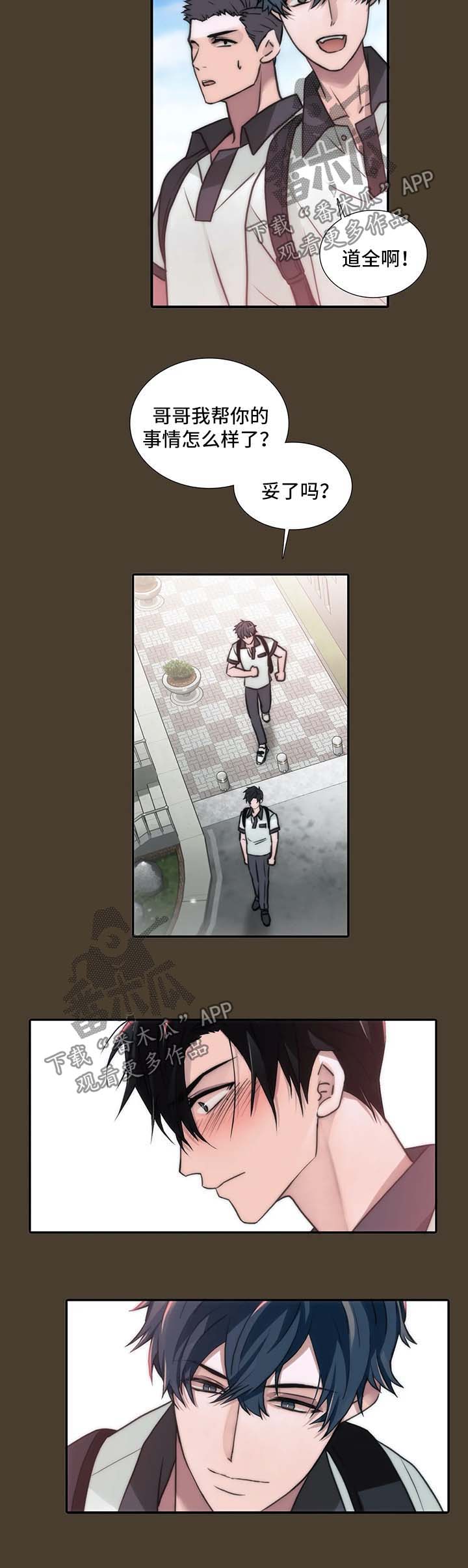 第95话4