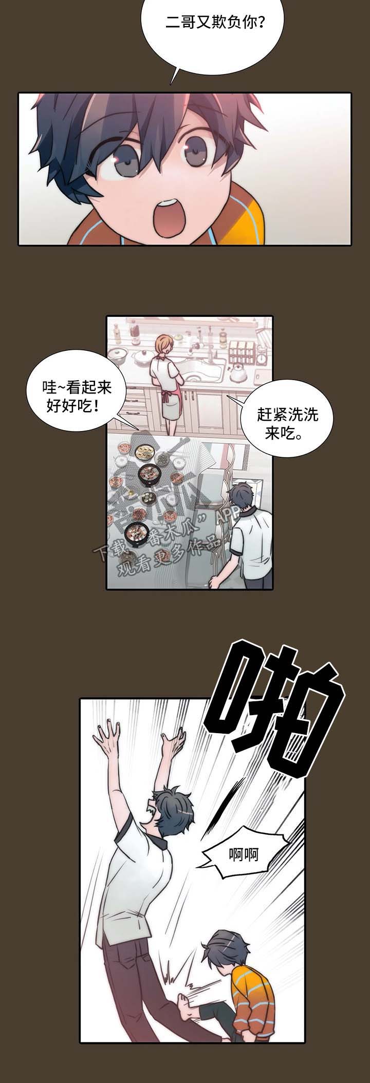 第95话7