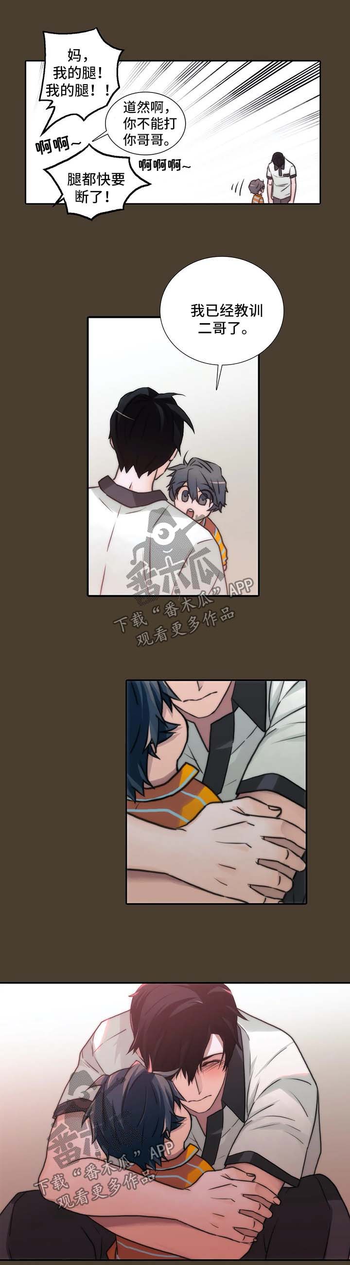 第95话8