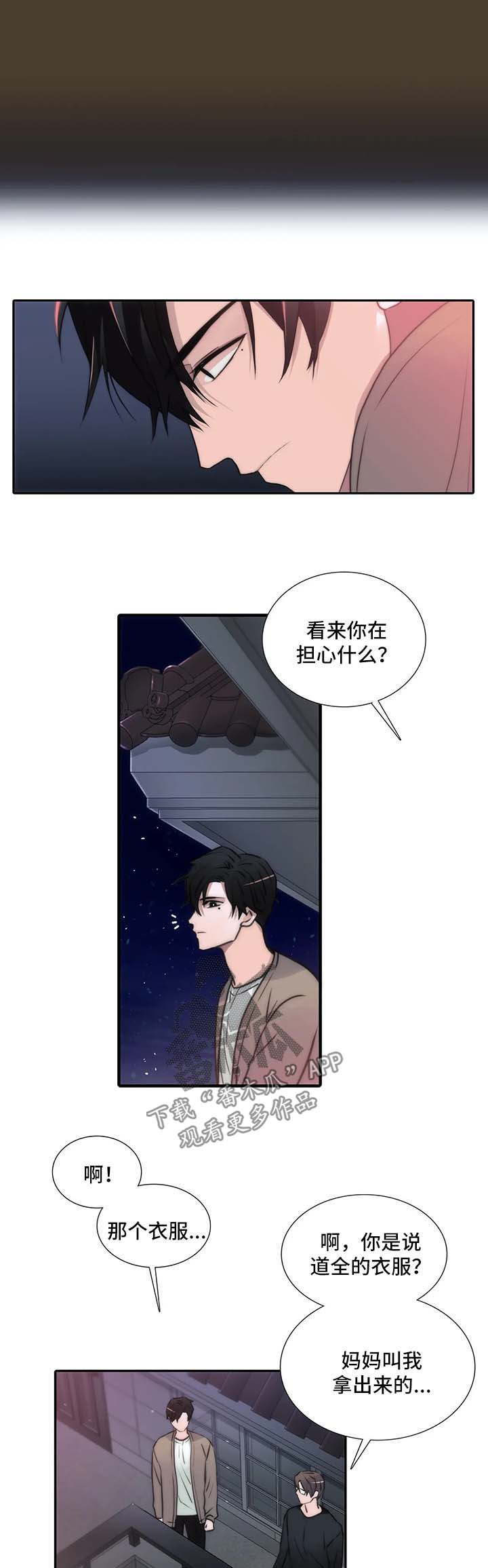 第95话9