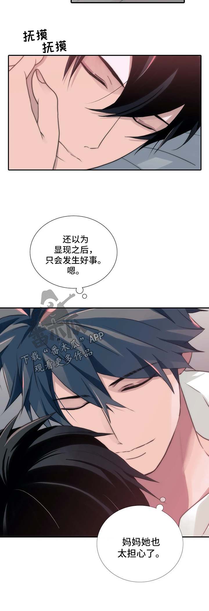 第94话12