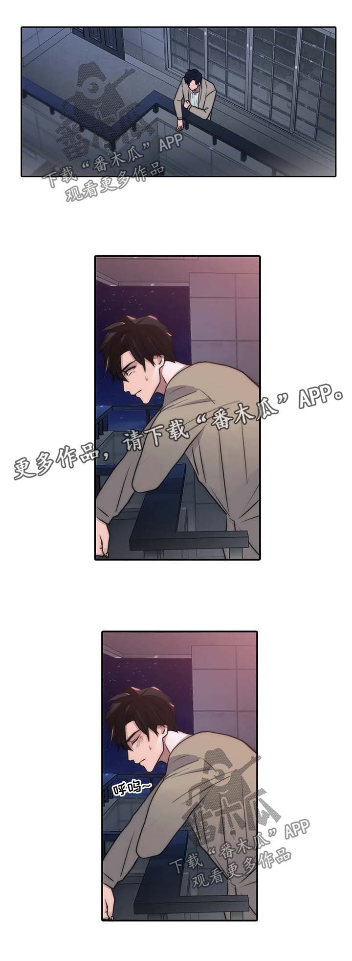 第94话13