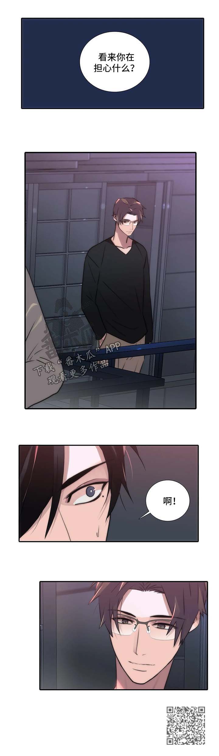 第94话14