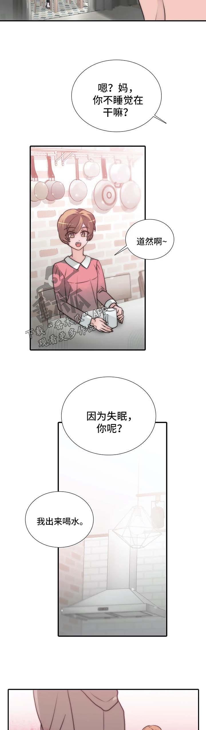 第94话2