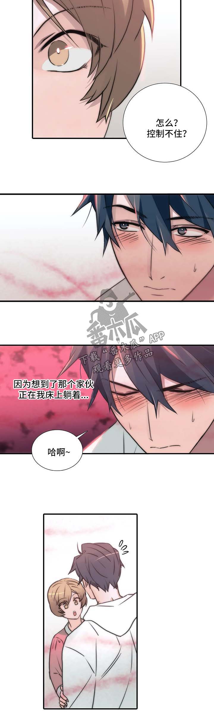 第94话4