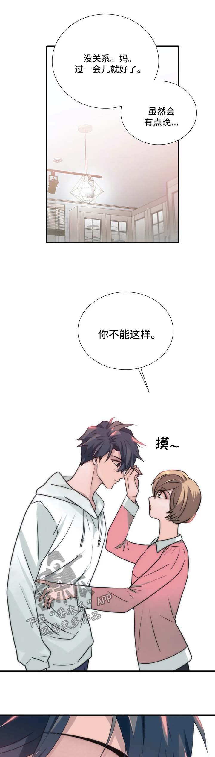 第94话5