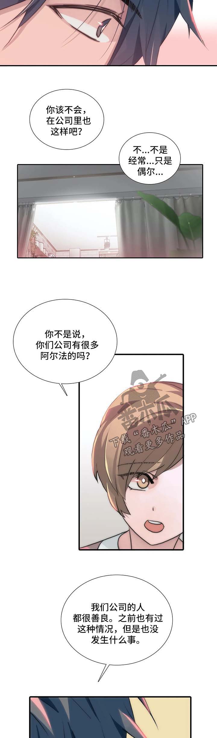 第94话6