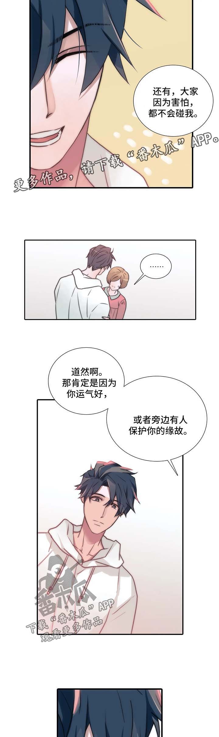 第94话7