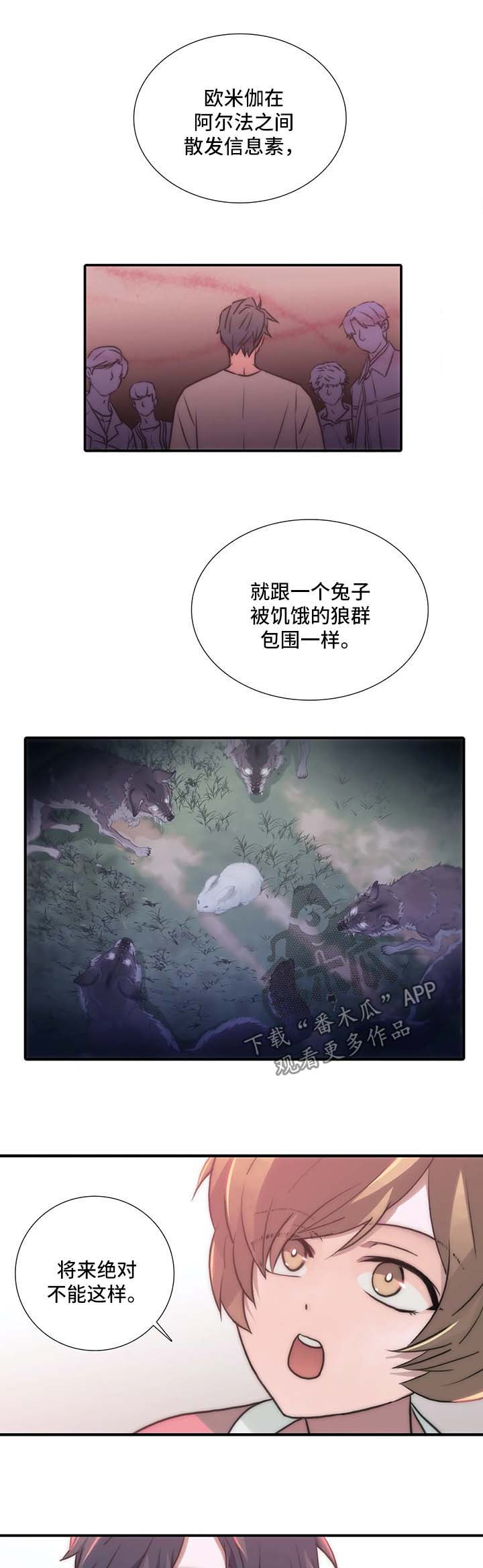 第94话9