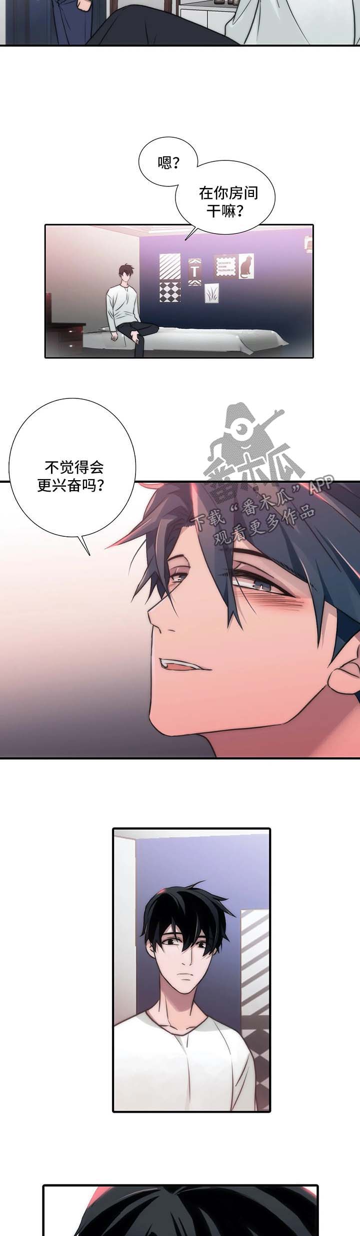 第93话5