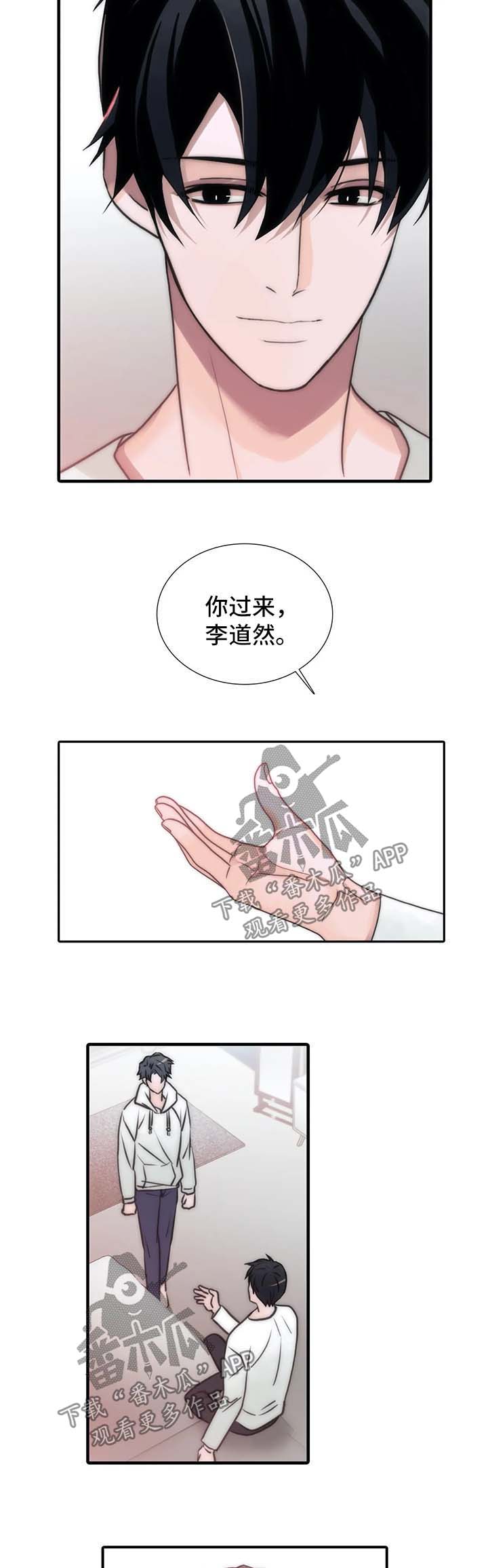 第93话6