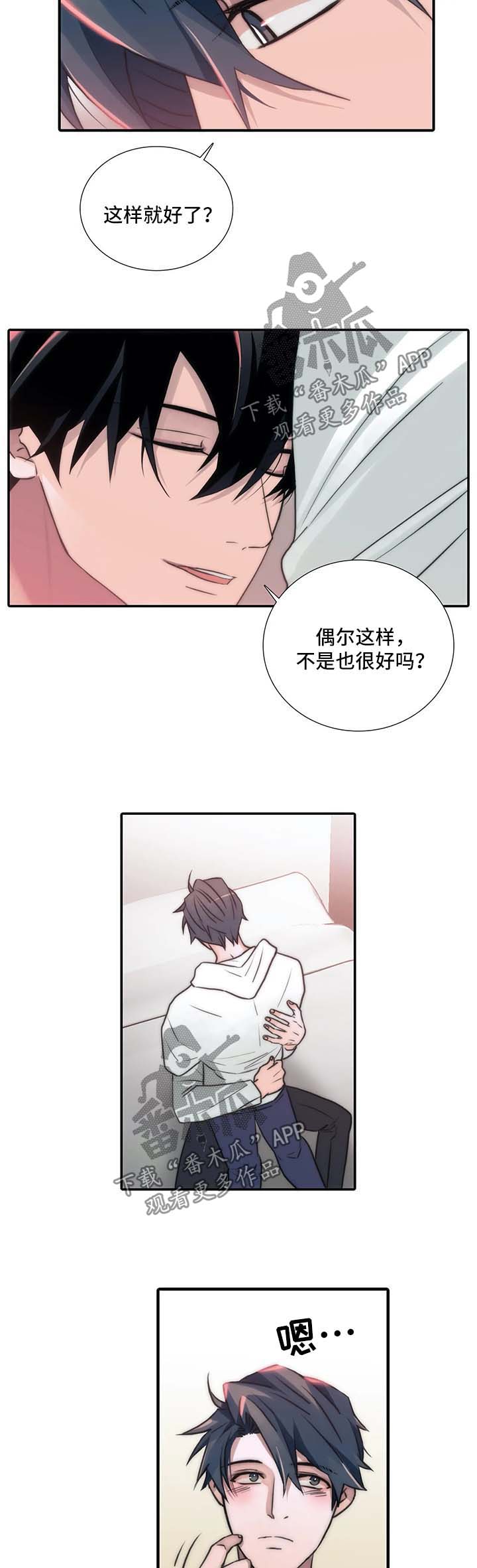 第93话8