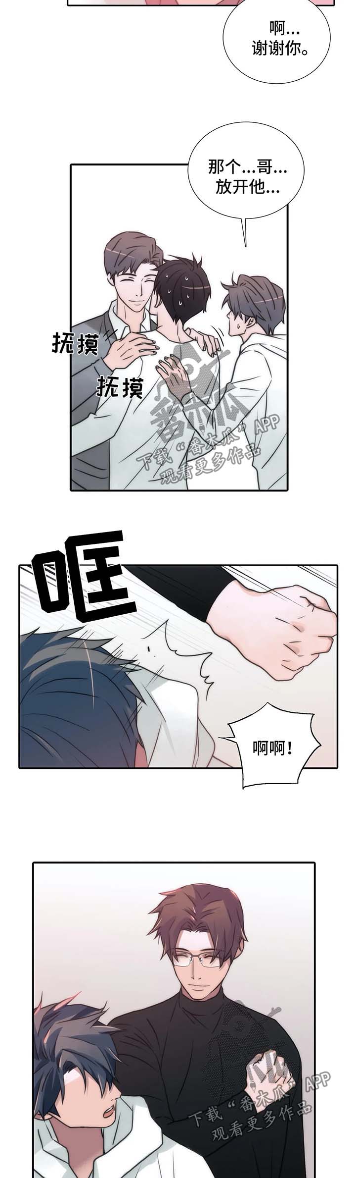 第92话1