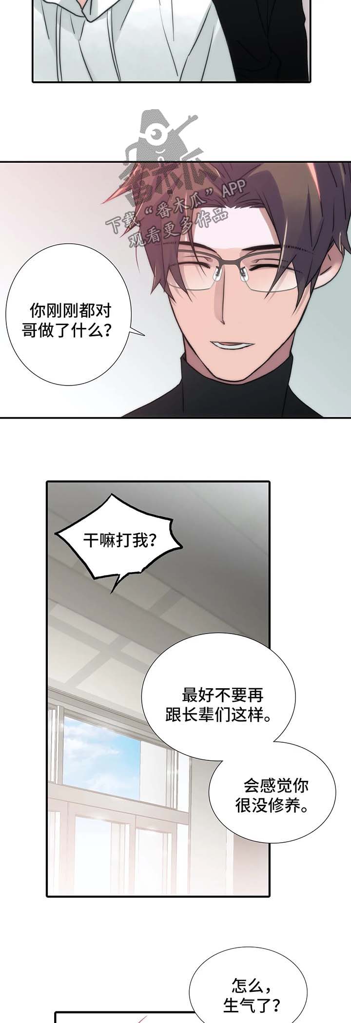 第92话2