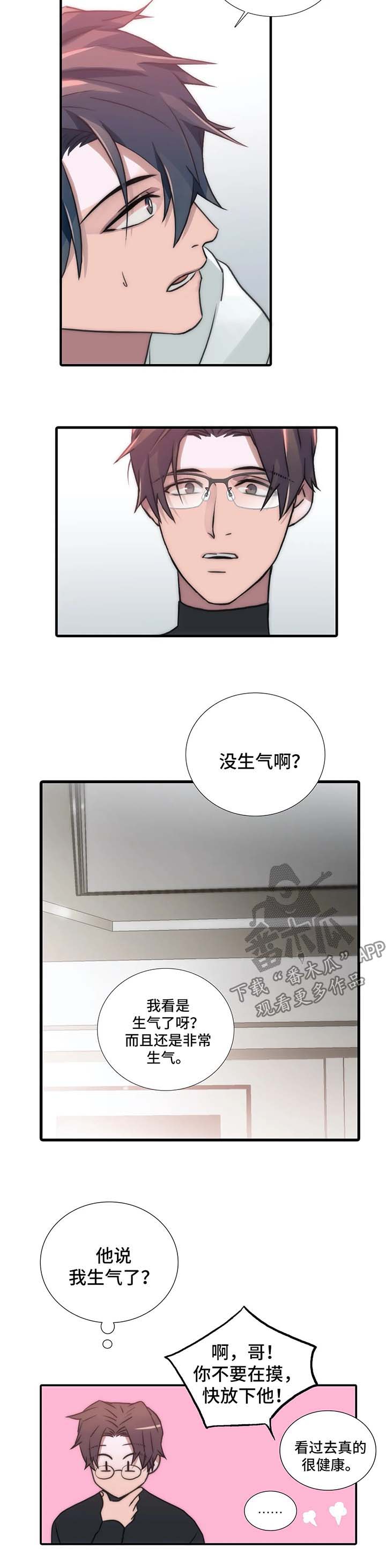 第92话3