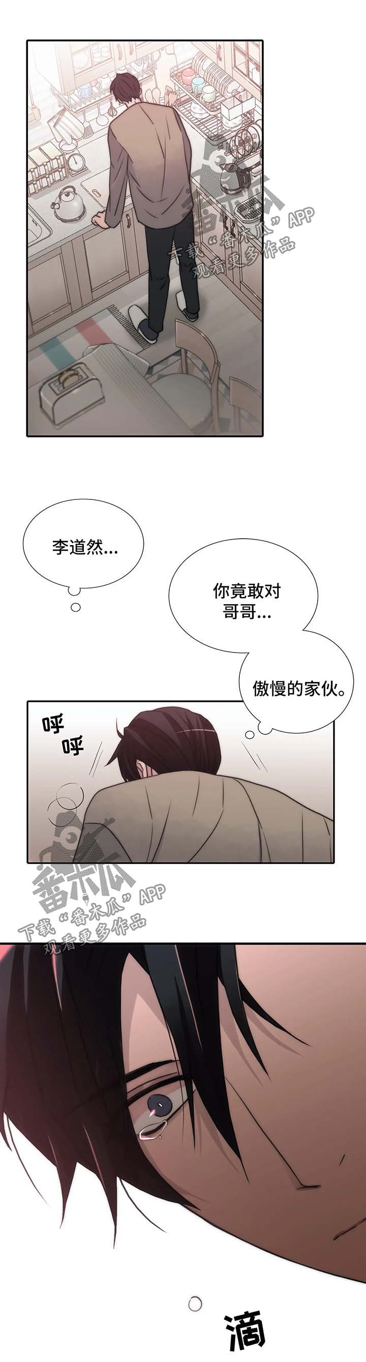 第92话4