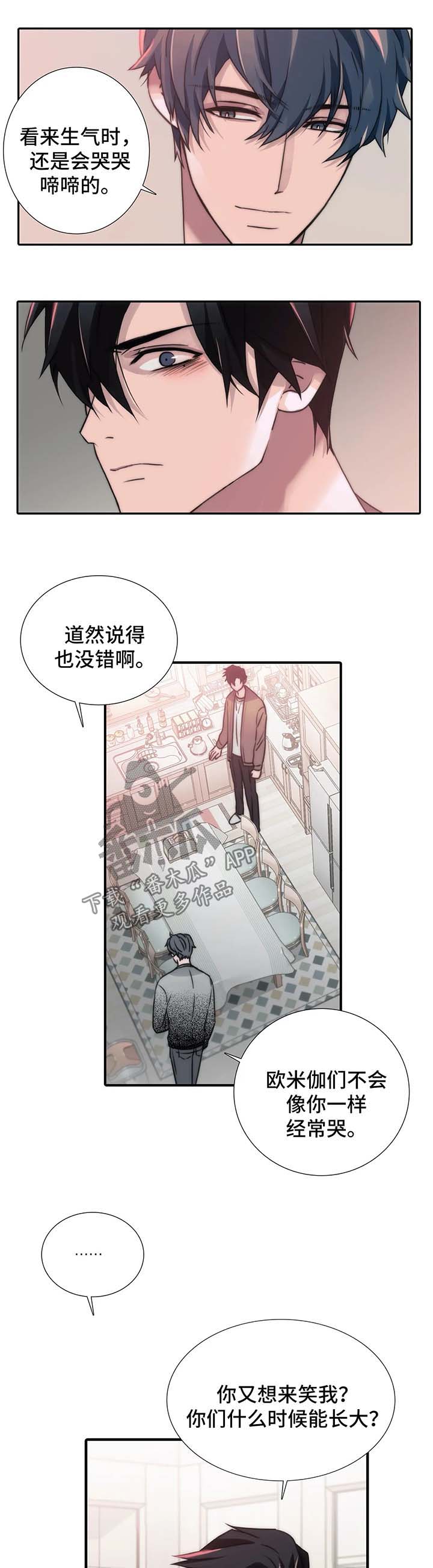 第92话6