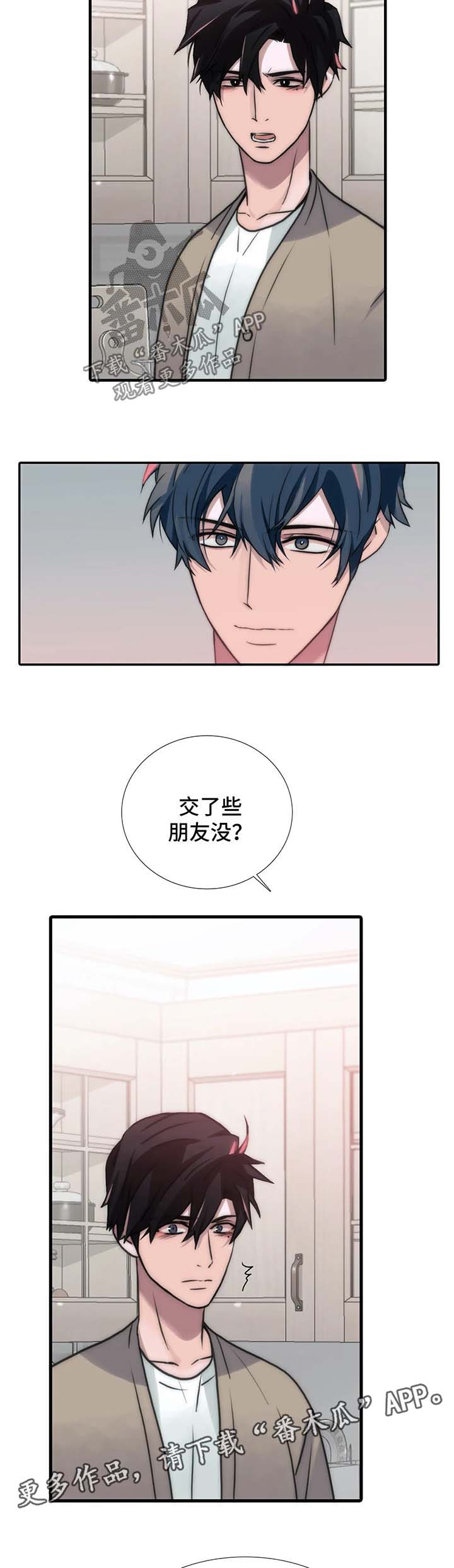 第92话7