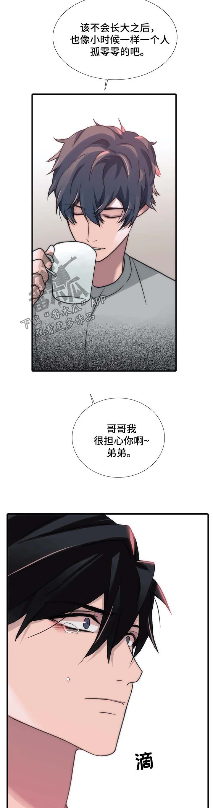 第92话8