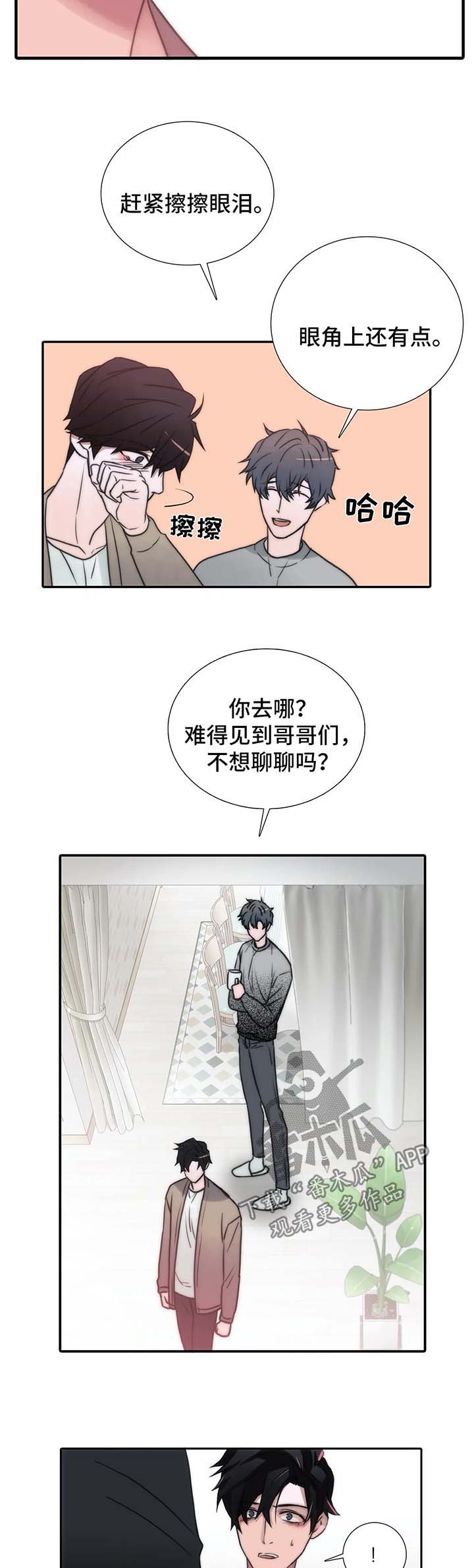 第92话9