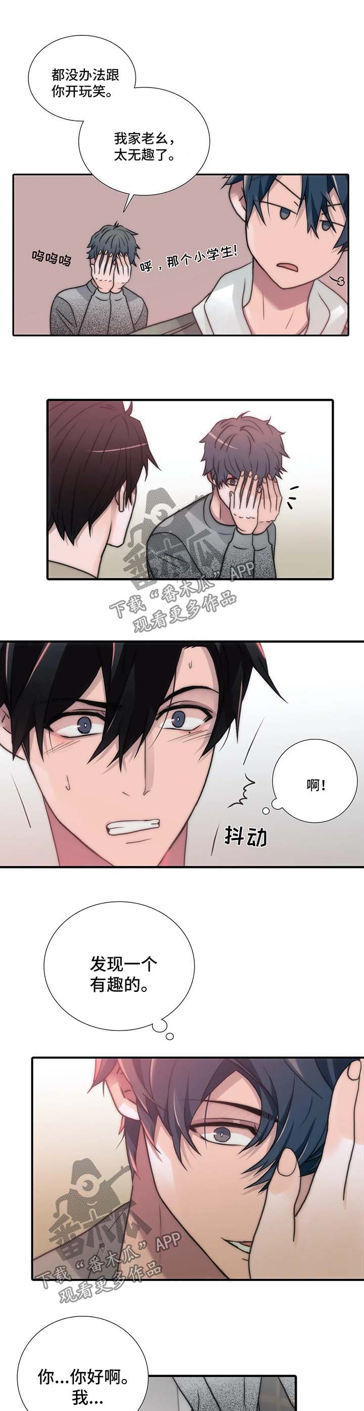第91话1