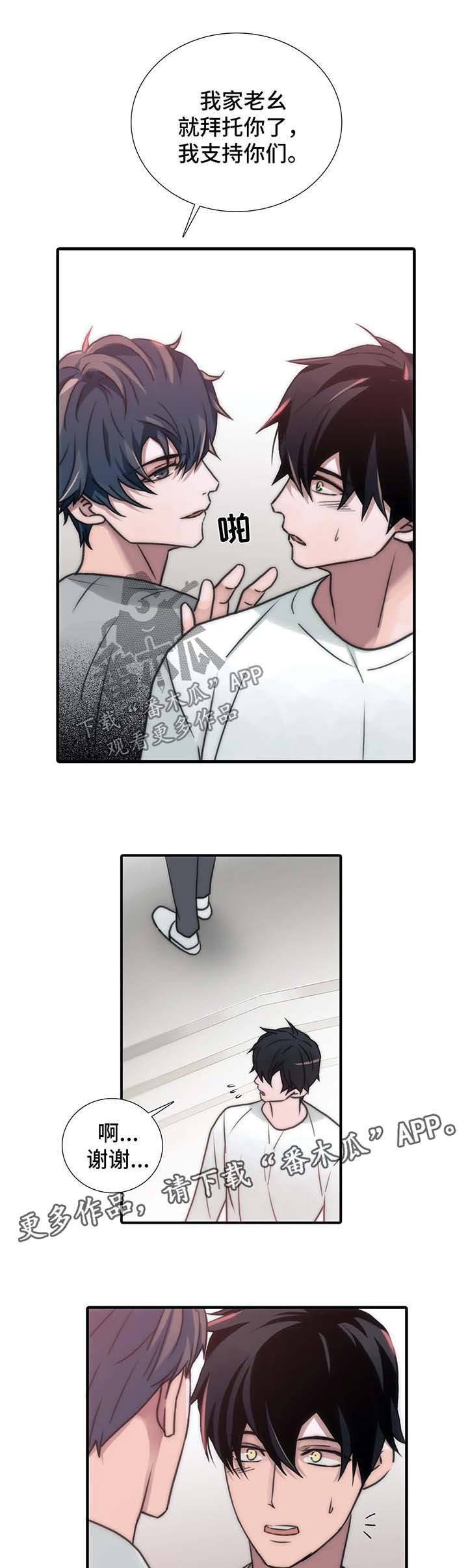 第91话10