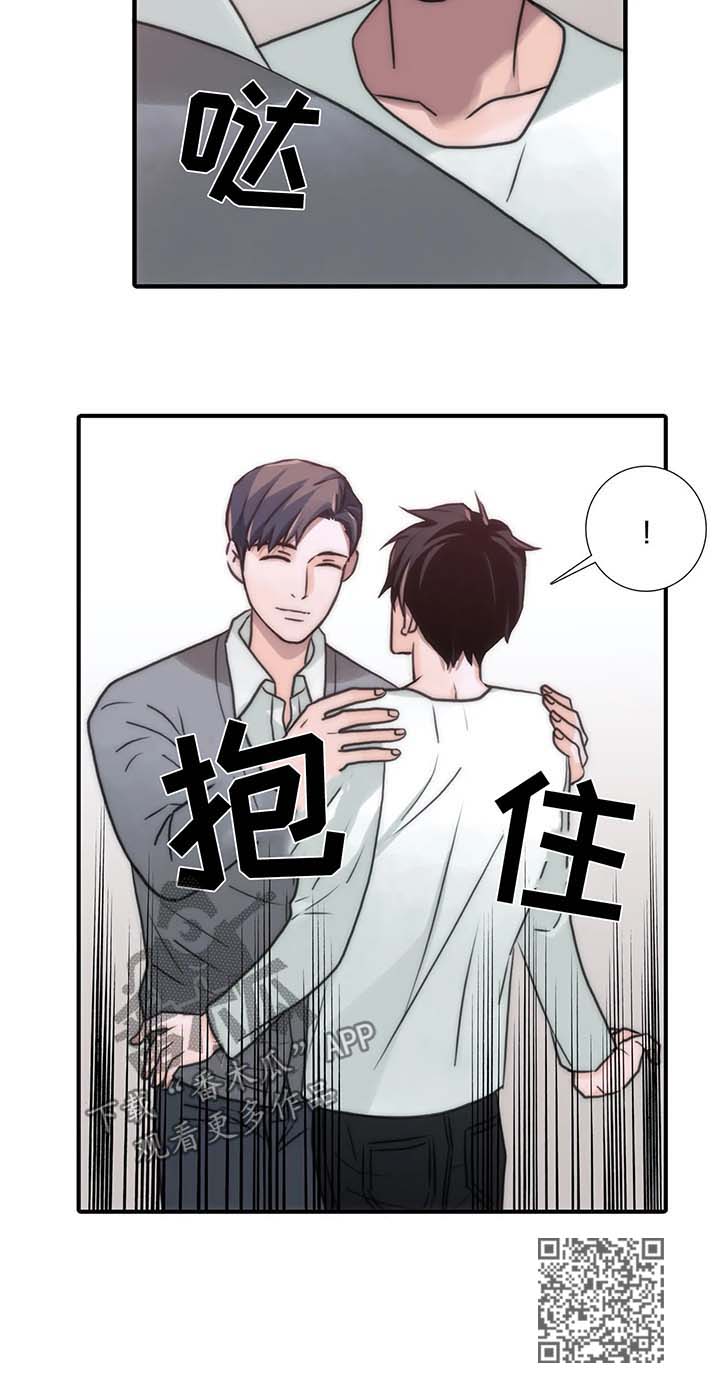 第91话11