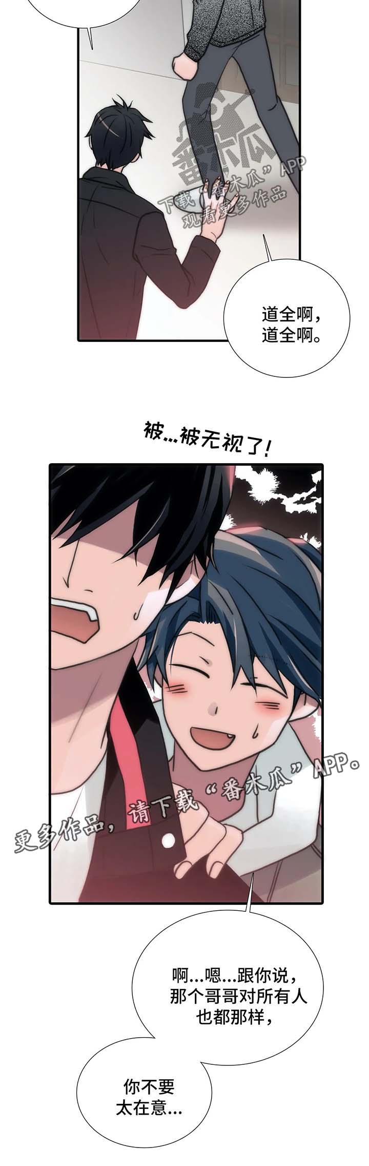 第91话2