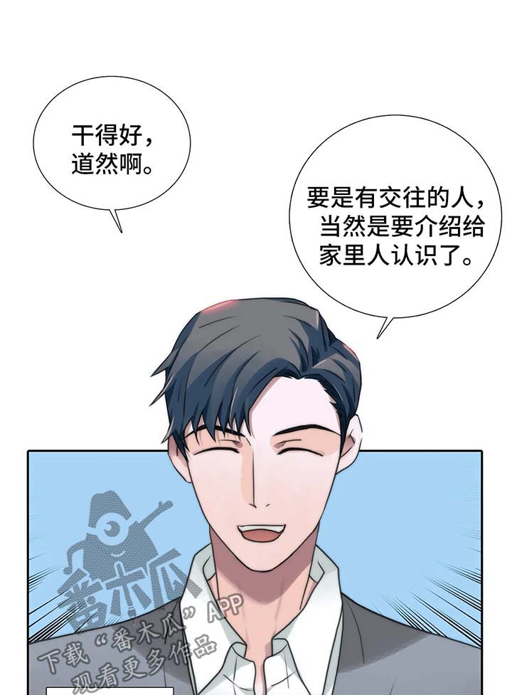 第91话3