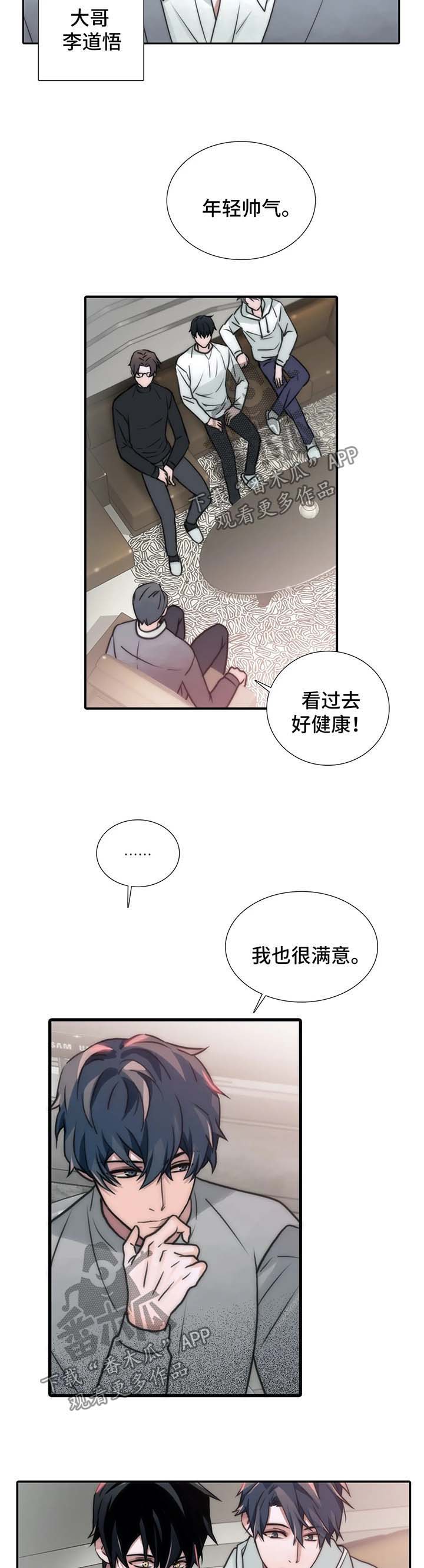 第91话4