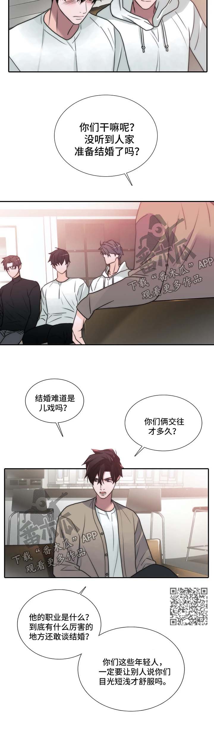第91话5