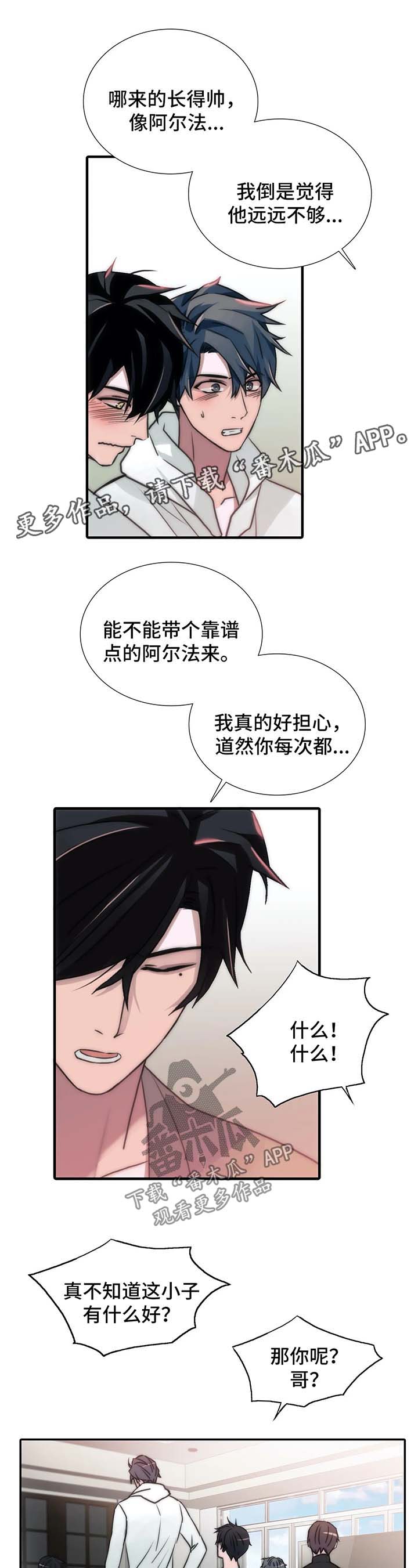 第91话6