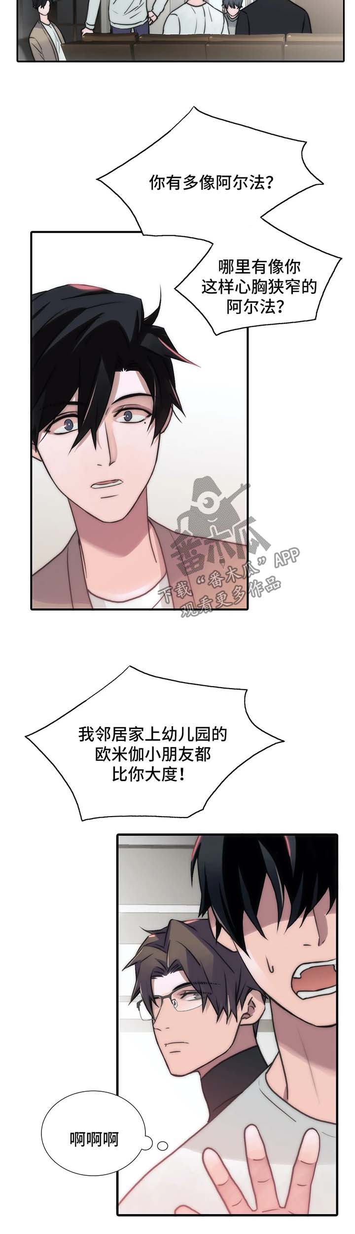 第91话7