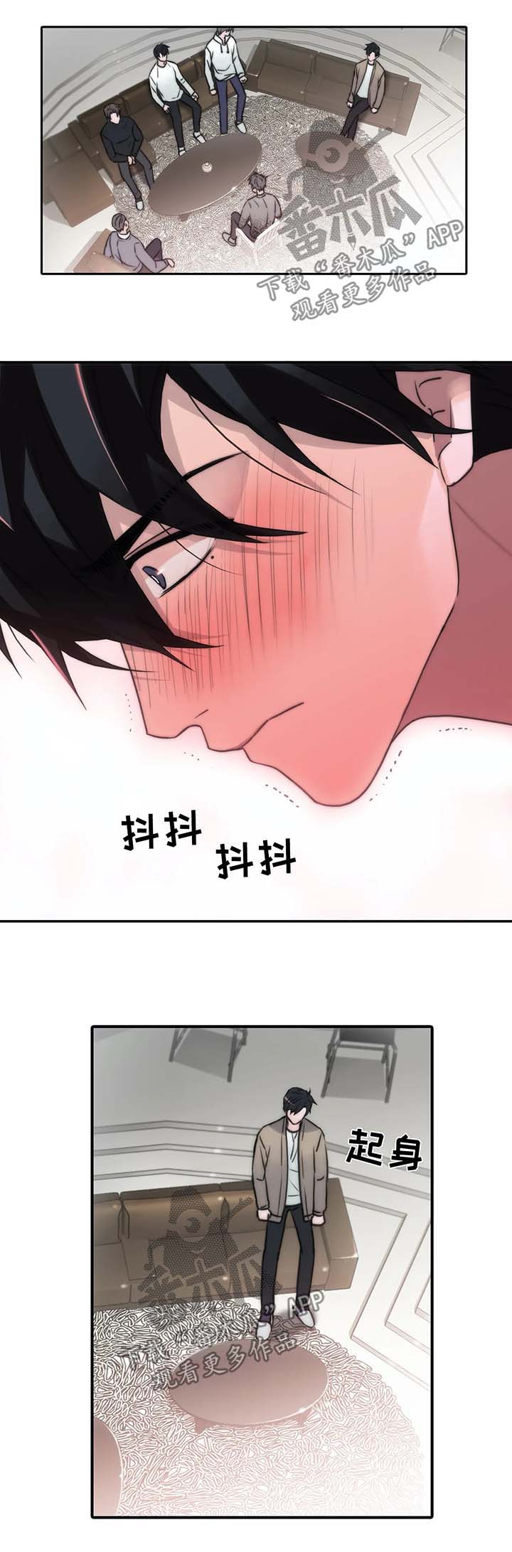 第91话8