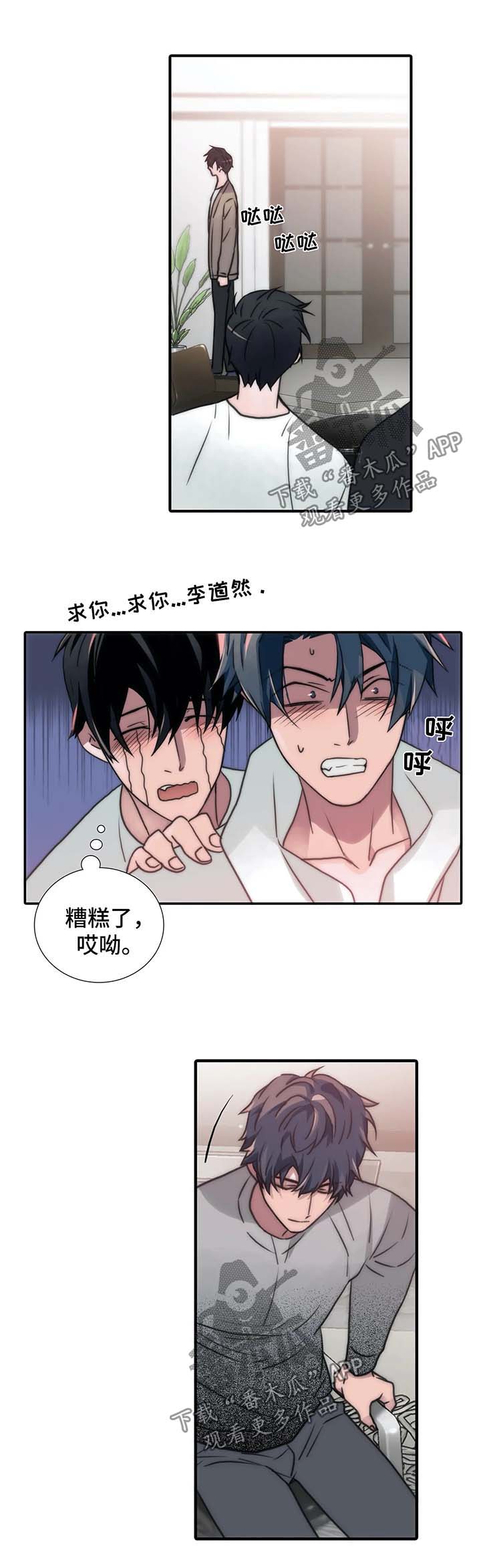 第91话9