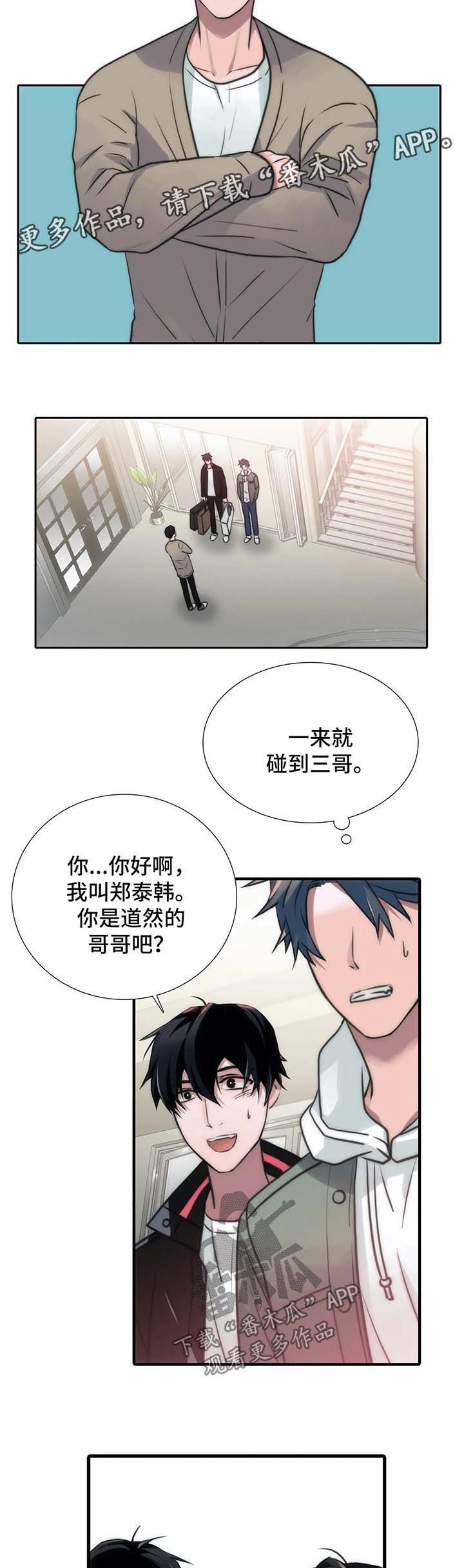 第90话1