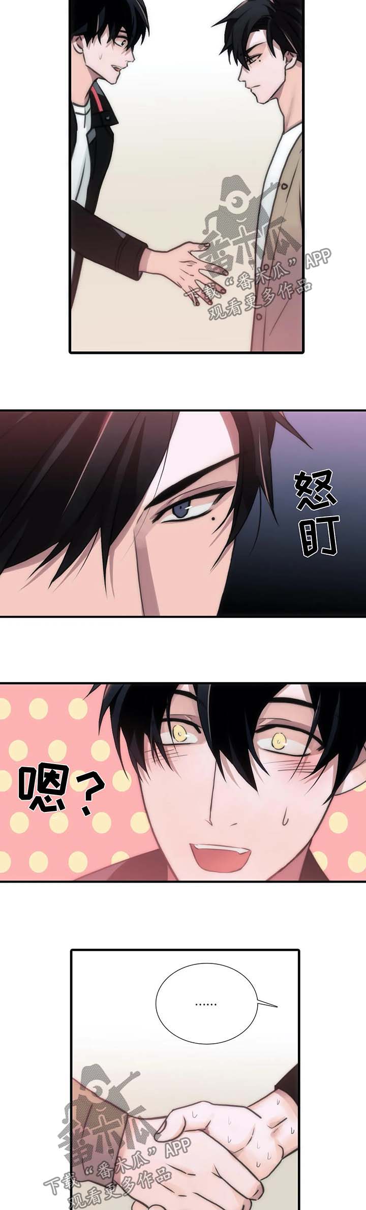 第90话2