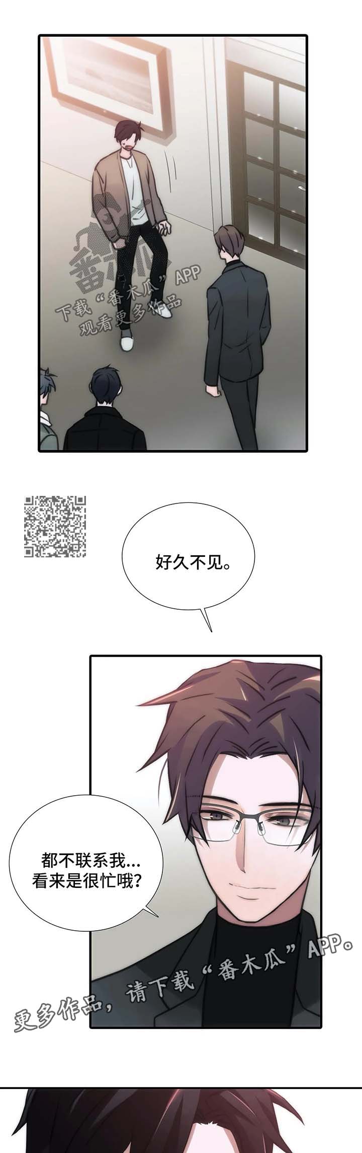 第90话5