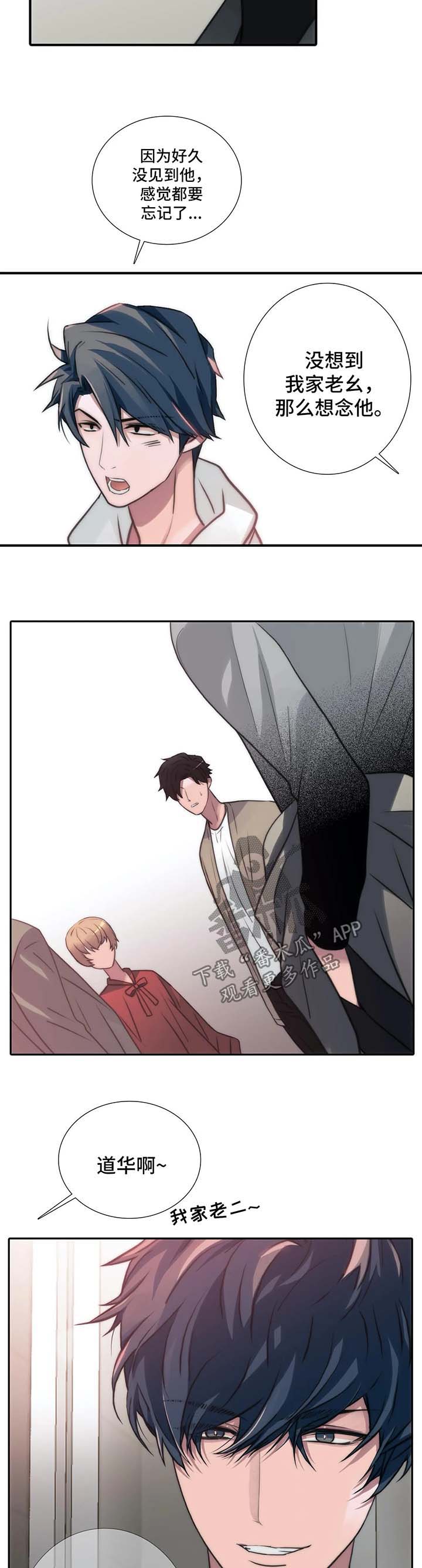 第90话9