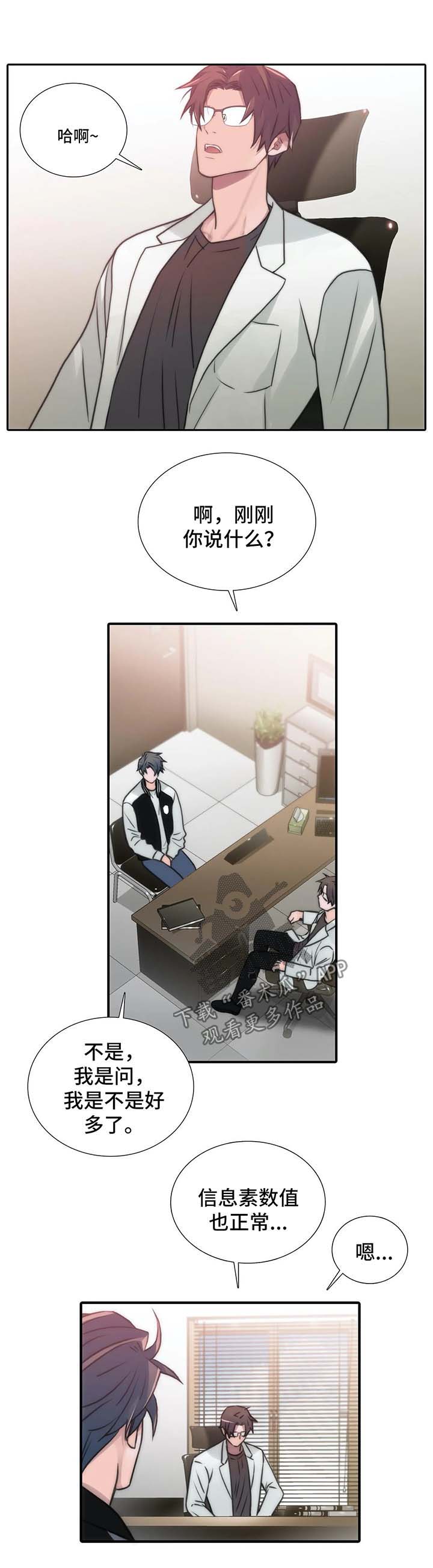 第89话0