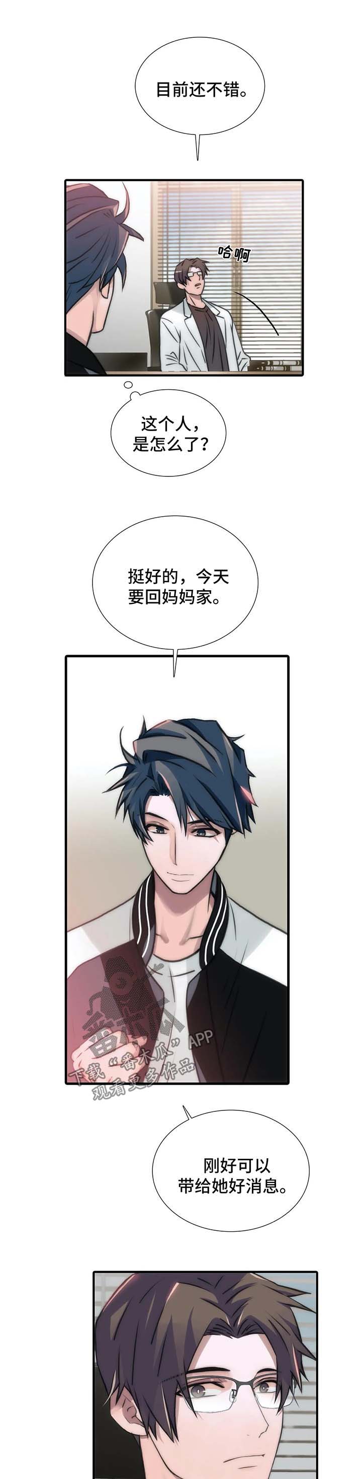 第89话1