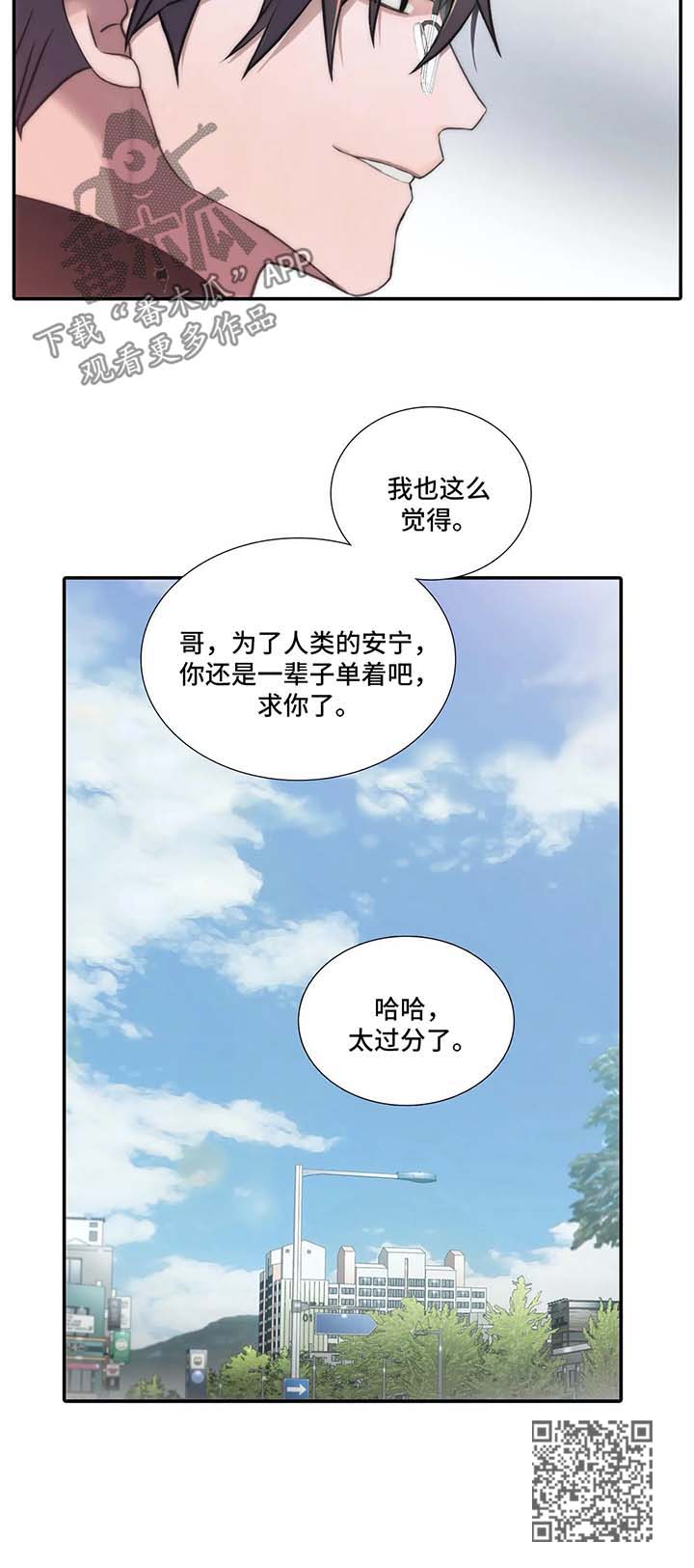 第89话11