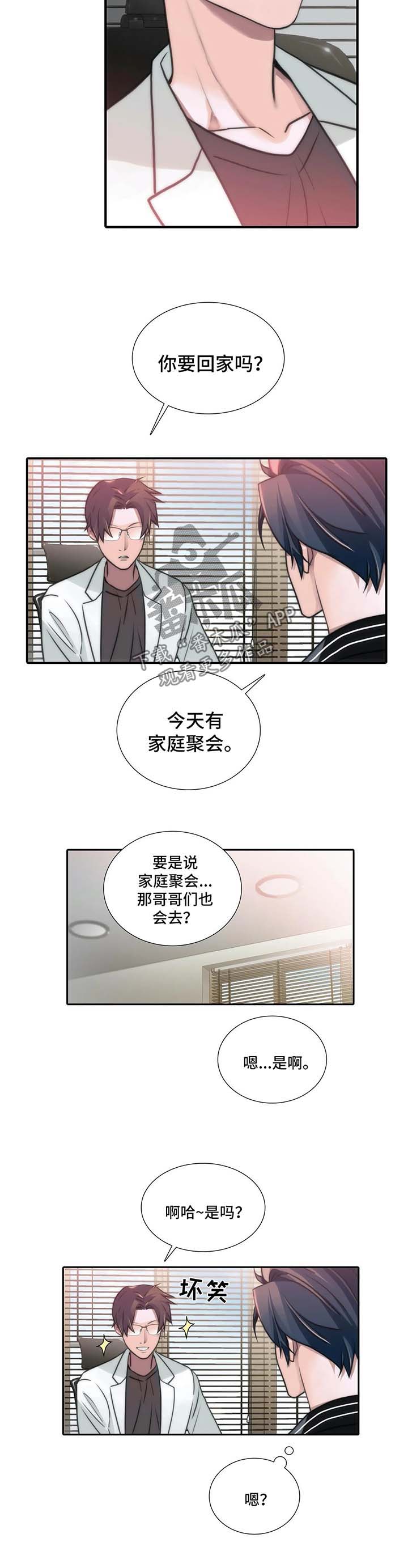 第89话2
