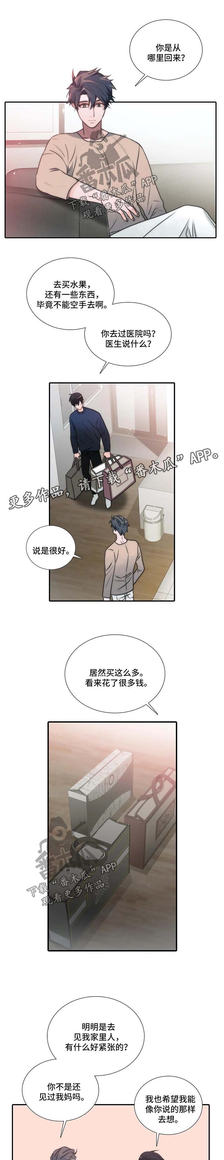 第89话3