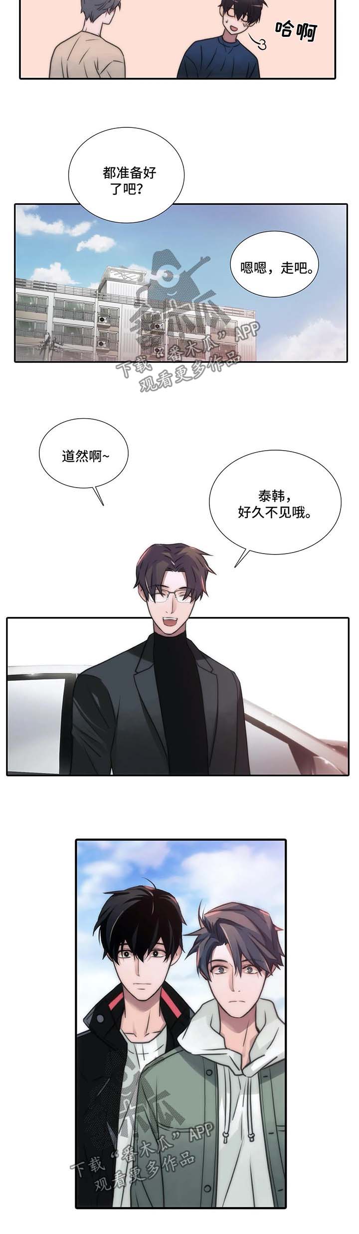 第89话4