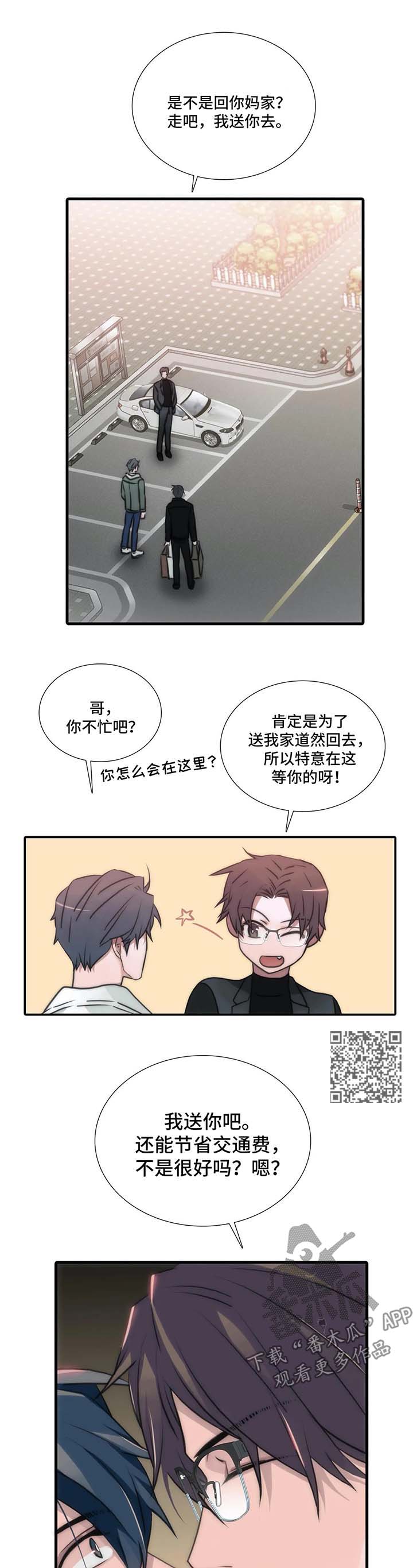 第89话5