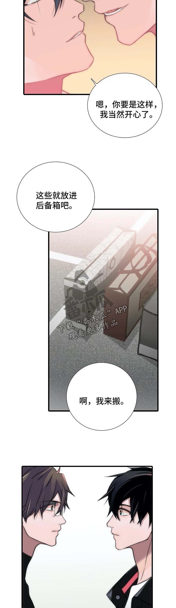 第89话6